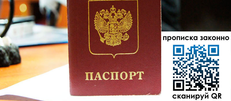 в Стрежевом height= регистрация в Стрежевом