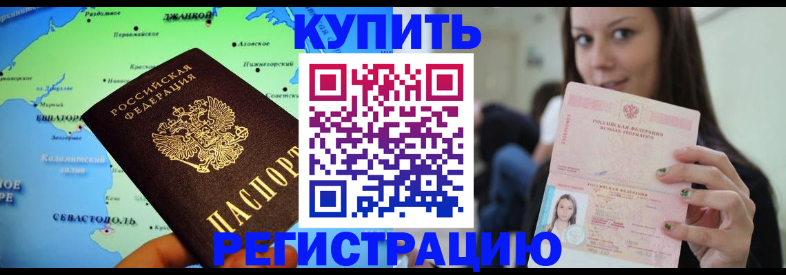 регистрация для дет. сада в Стрежевом